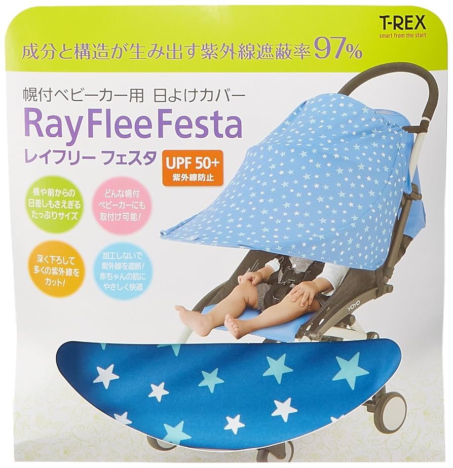 フリーセア　ラズベリーシャーベット激レア中株　紫品種 フリーセア ラズベリーシャーベット激レア中株 紫品種